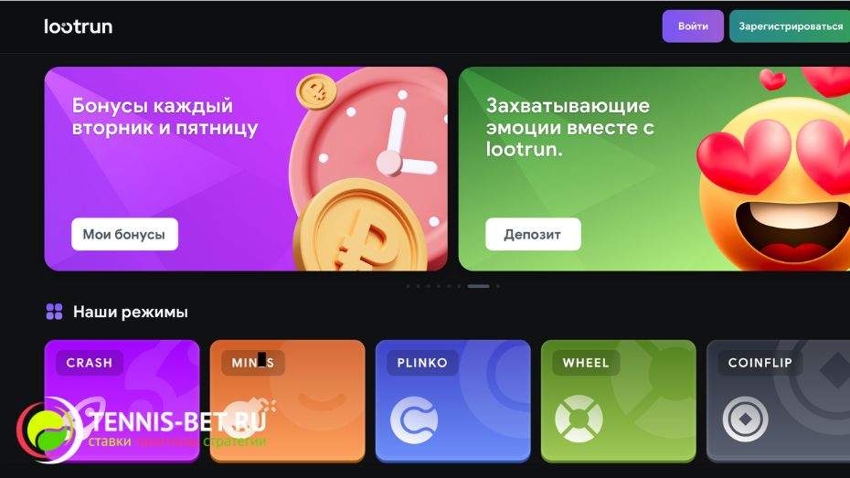 Lootrun Casino — Обзор Игровой Платформы -304836057