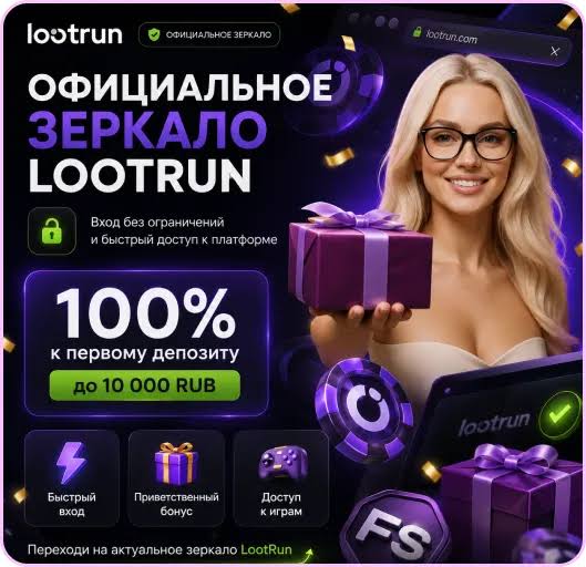 Lootrun Casino — Обзор Игровой Платформы -304836057